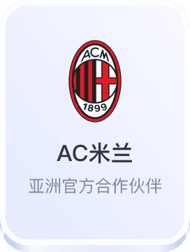 2024欧洲杯冠军预测下注